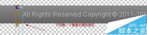 photoshop网页切图怎么用?ps网页切图图文教程7