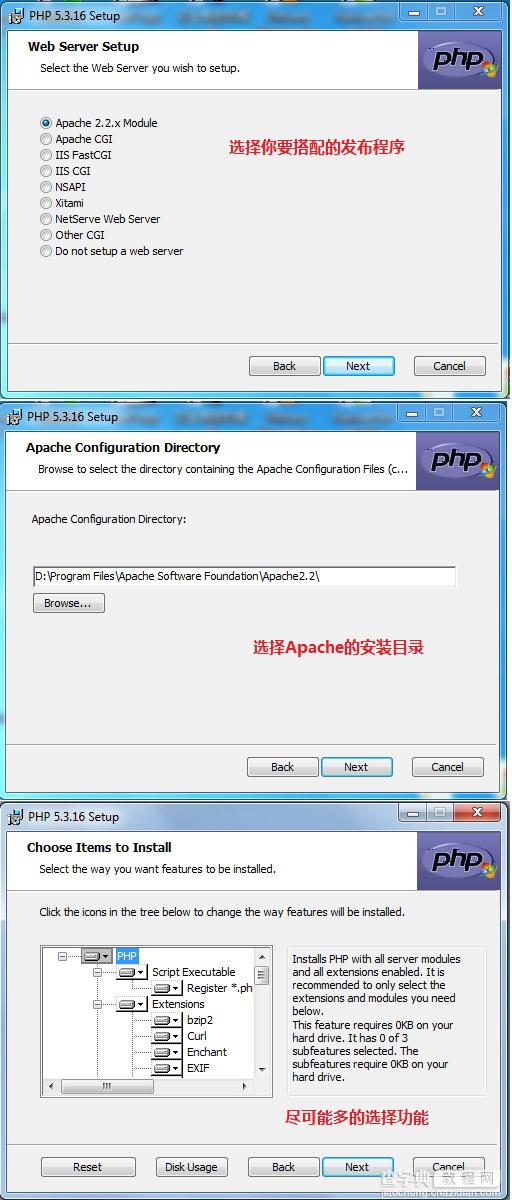 Windows下部署Apache+PHP+MySQL运行环境实战2