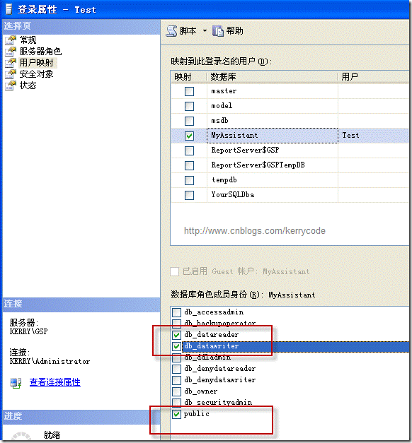 sqlSQL数据库怎么批量为存储过程/函数授权呢？3