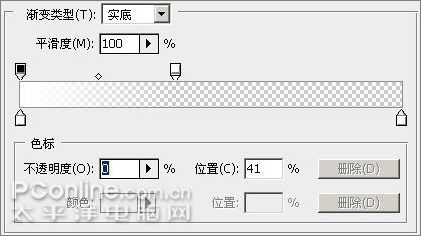 Photoshop CS3制作形象透明精彩Vista壁纸13