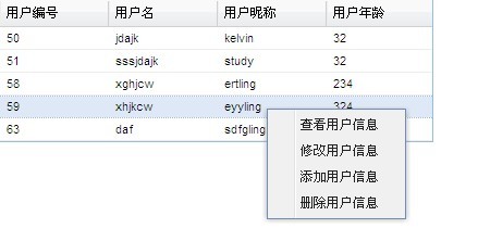 Coolite 中前台获取 GridPanel 当前选择行值的代码1