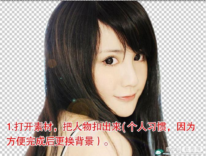如何使用PS转手绘：为美女照片制作手绘效果图文详细教程3