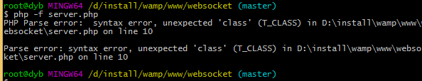 php基于websocket搭建简易聊天室实践4