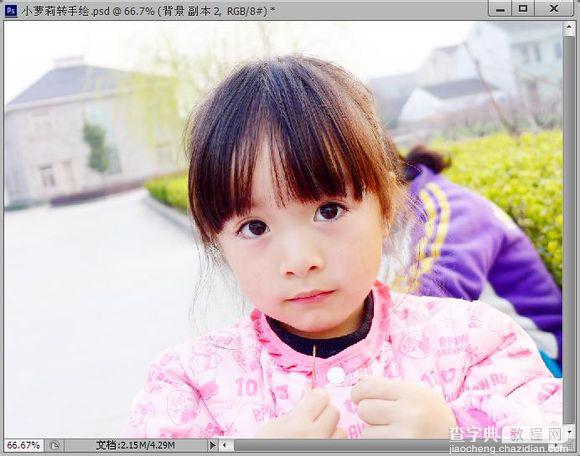 Photoshop将超萌儿童照片转为可爱的仿手绘效果3