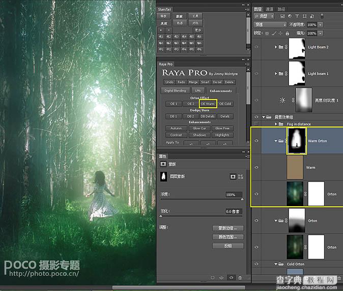 Photoshop利用调整与滤镜将树林图片加上唯美的晨曦透射光束15