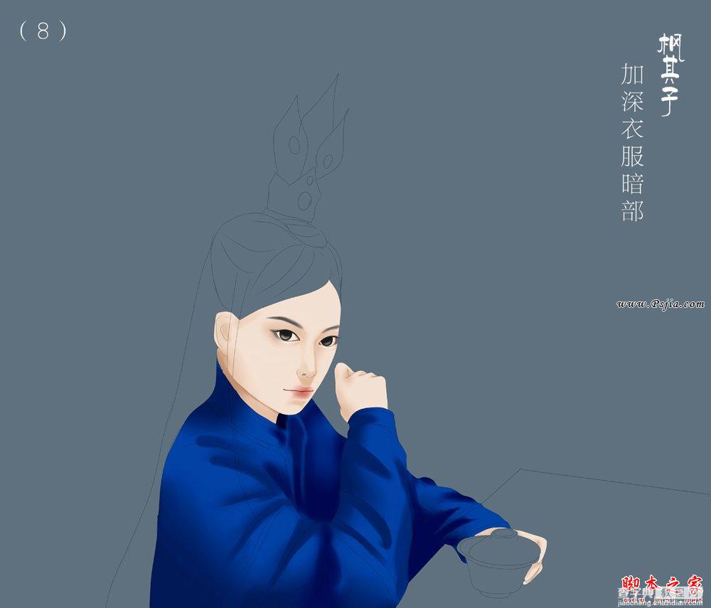 photoshop鼠绘古典风格的美女人物8