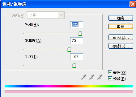 photoshop打造可爱的刁蛮公主卡通漫画12