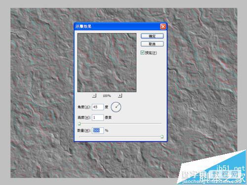 ps怎么图片添加一个石头背景墙效果图?5