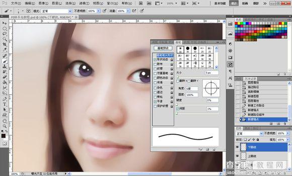 Photoshop将素颜手机人像转为水润的仿手绘效果65