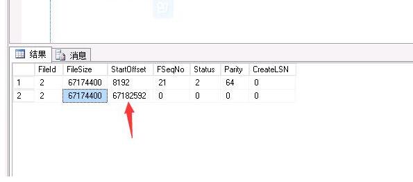 SQL Server无法收缩日志文件的原因分析及解决办法2