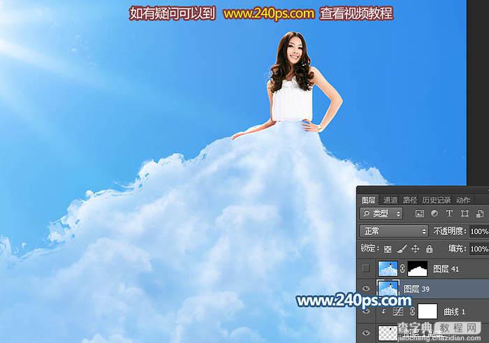 Photoshop将美女图片打造非常梦幻的云彩裙子29