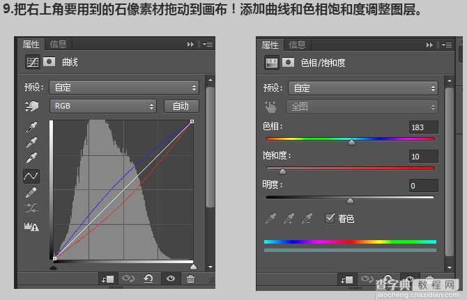 PS合成恐怖的白衣半身幽灵教程17