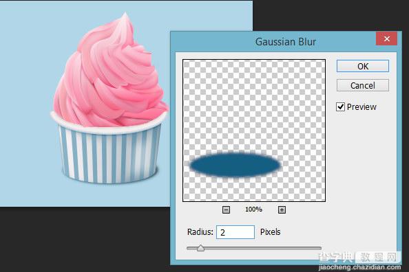 Photoshop制作一个美味的粉色冰淇淋图标教程53