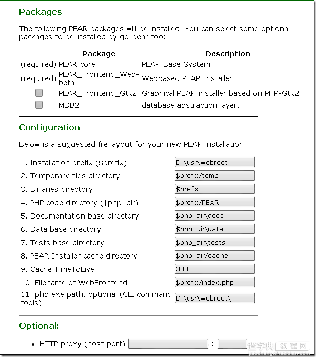 Windows 下的 PHP-PEAR 安装方法1