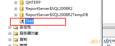 删除sqlserver数据库日志和没有日志的数据库恢复办法6