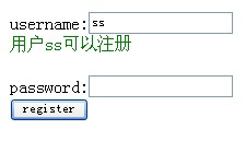 使用php+Ajax实现唯一校验实现代码[简单应用]4