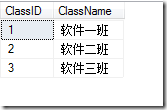 SQL查询入门(中篇)8