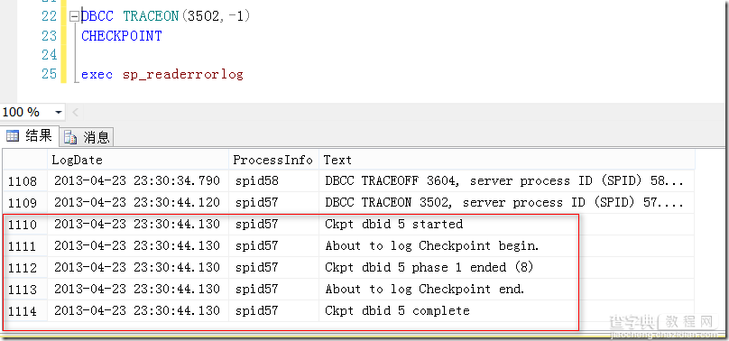 如何控制SQLServer中的跟踪标记1