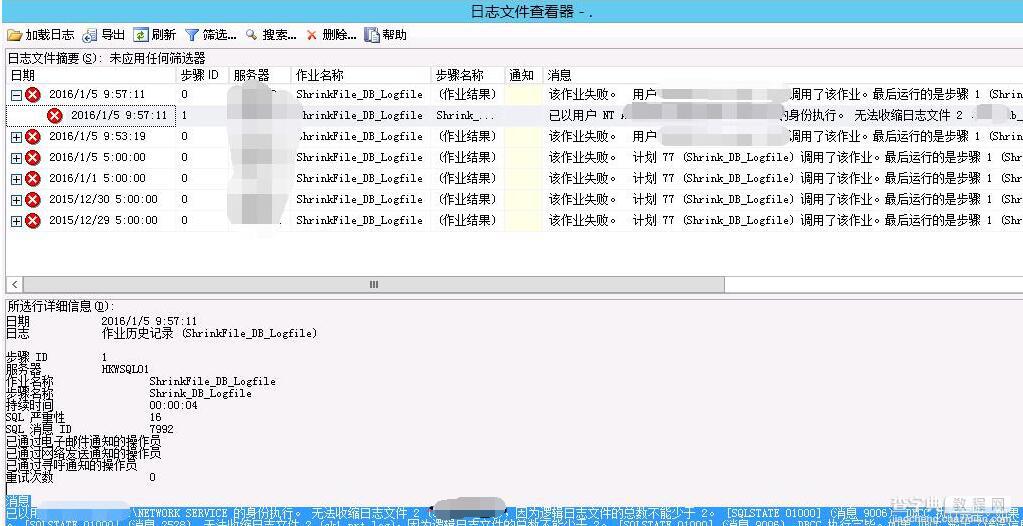 SQL Server无法收缩日志文件的原因分析及解决办法1