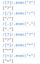 javascript正则表达式容易被忽略的小问题整理1