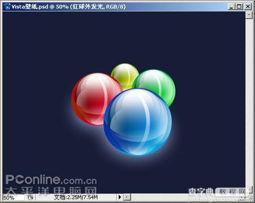 Photoshop CS3制作形象透明精彩Vista壁纸60