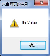 Ext.Net学习笔记之button小结2
