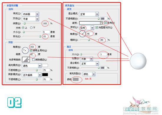 Photoshop绘制卡通风格可爱的圣诞帽3