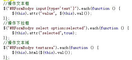 Asp.Net Mvc2 OA 工作流设计思路[图]11