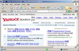 解析PHP对现有搜索引擎的调用2