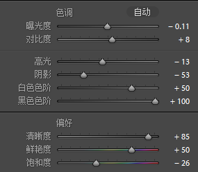 PS将奥巴马照片增加质感教程7