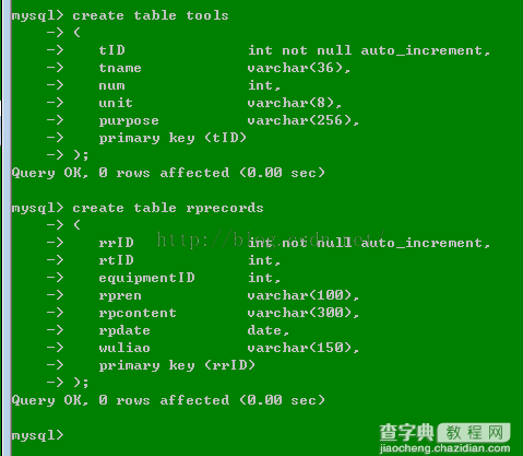 Mysql创建通用设备管理信息系统数据库7