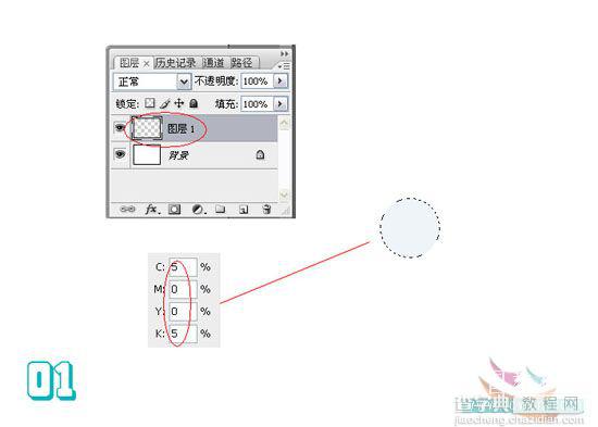 Photoshop绘制卡通风格可爱的圣诞帽2