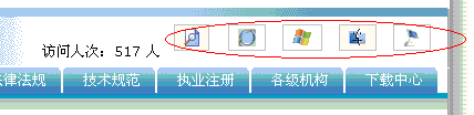 采用XHTML和CSS设计可重用可换肤的WEB站点的方法第1/4页1