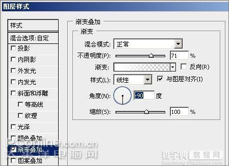 Photoshop CS3制作形象透明精彩Vista壁纸33