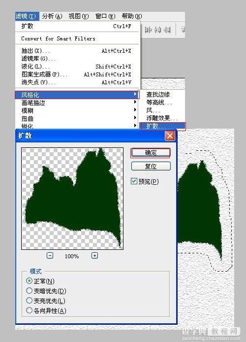 photoshop绘制出桂林山水甲天下水墨风格图画效果8