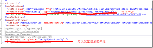 .Net MVC网站中配置文件的读写1