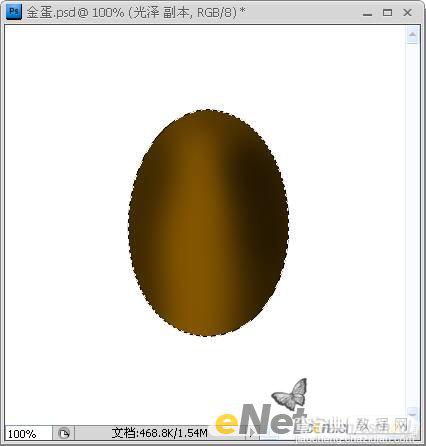 Photoshop CS4 鼠绘教程 一只逼真的金蛋11