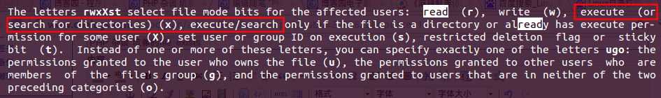 PHP file_exists问题杂谈13