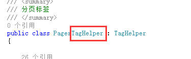 NET Core TagHelper实现分页标签3