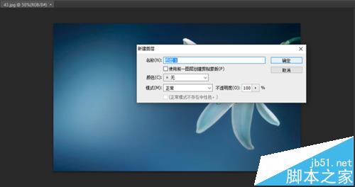 PS怎么给照片制作对称的图案?2
