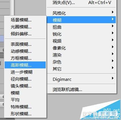 ps怎么绘制超写实的咖啡泡沫效果图?3