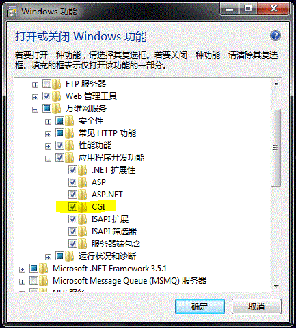 Windows7下PHP开发环境安装配置图文方法2