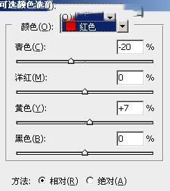 Photoshop为外景人物图片打造古典梦幻的春季暗青色47