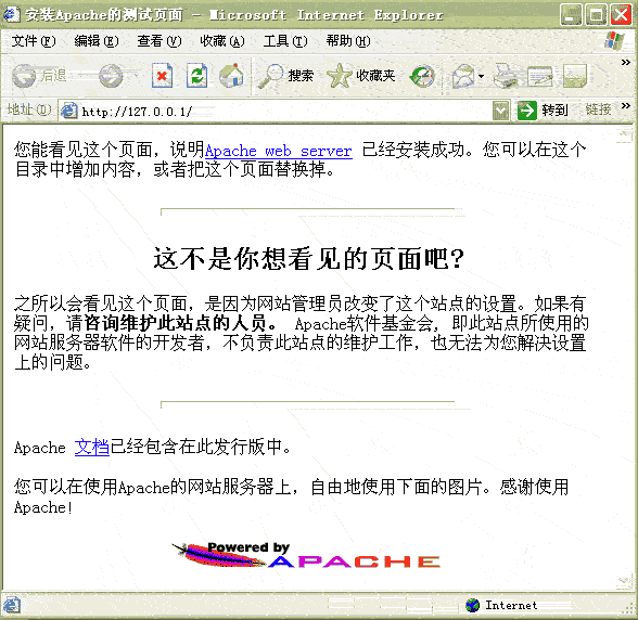 Apache+php+mysql在windows下的安装与配置(图文)第1/2页14