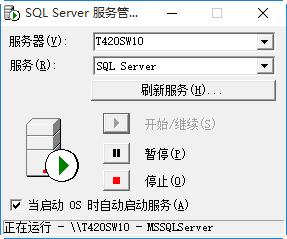 Win10 64位安装个人版SQL2000图文教程8