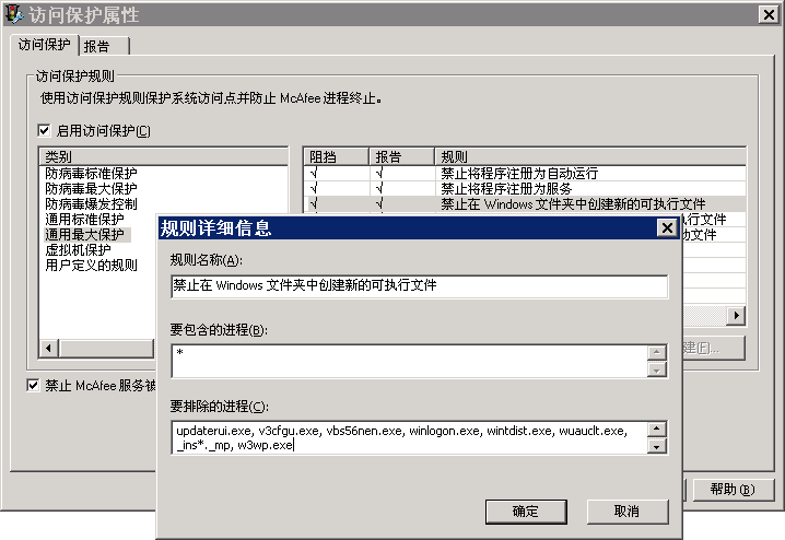 未能加载文件或程序集“AspNetPager”或它的某一个依赖项。拒绝访问3