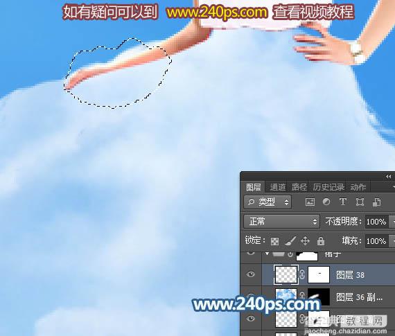 Photoshop将美女图片打造非常梦幻的云彩裙子26