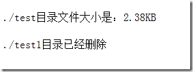 PHP常用技术文之文件操作和目录操作总结4