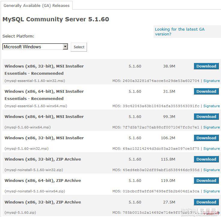 MySQL essential版本和普通版本有什么区别？2