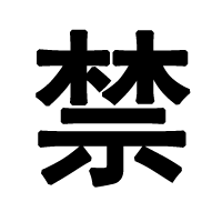 网页设计中的 serif 和 sans-serif字体应用1